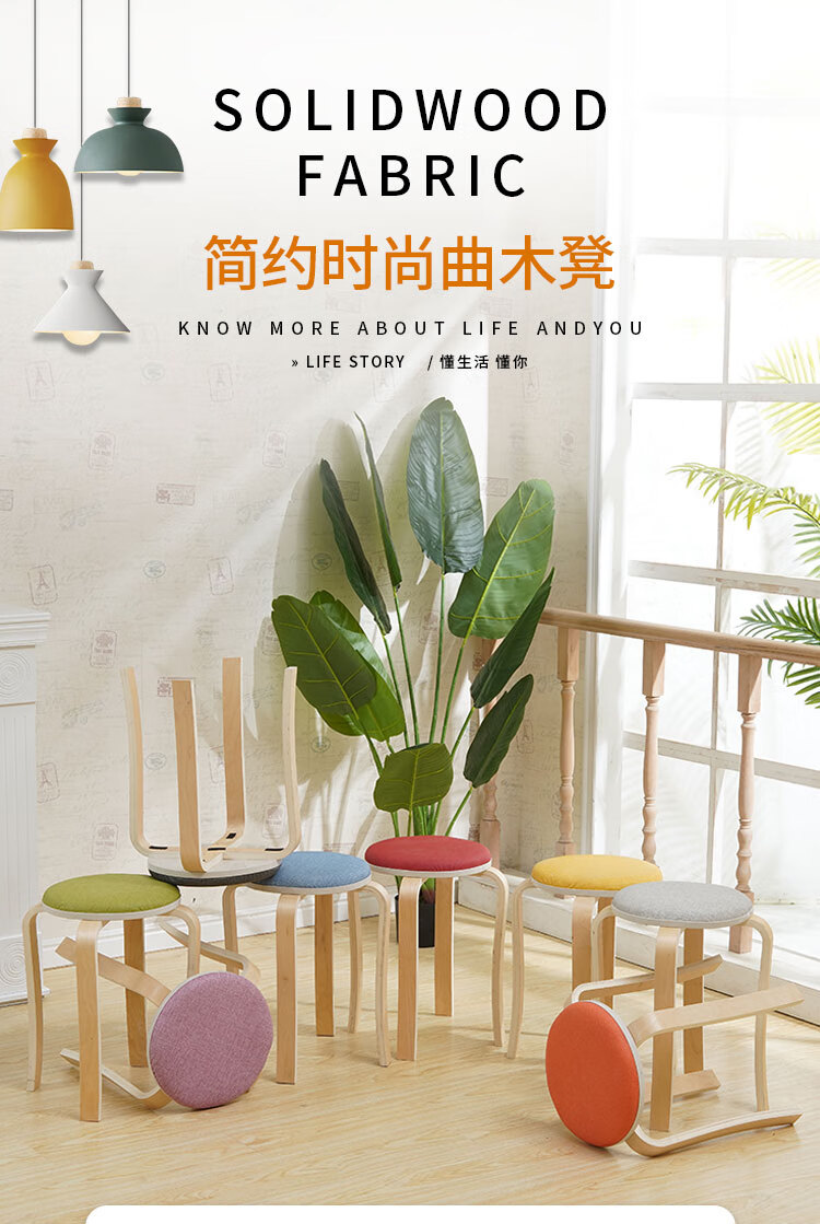 家用圆凳实木凳子吃饭凳子餐厅家用经济型餐桌凳软面餐椅网红懒人 原木色 6把以上发货