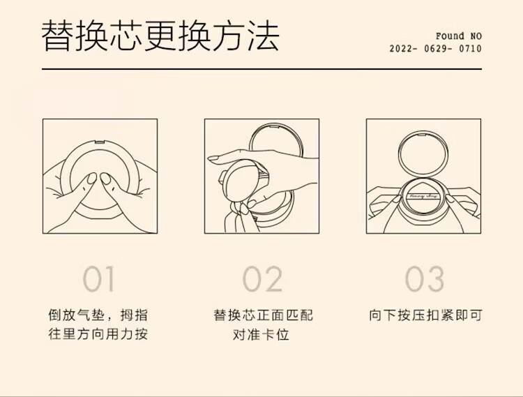 方里（FUNNY ELVES）二合一气垫粉饼气垫粉底液eleves定妆补妆不脱妆fe控油遮瑕气垫 油皮 F01象牙白气垫粉饼+赠品