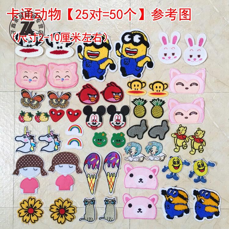 破洞补裤子牛仔裤男补丁贴布小孩子贴花洞贴棉衣方形衣服帖金银线徽章