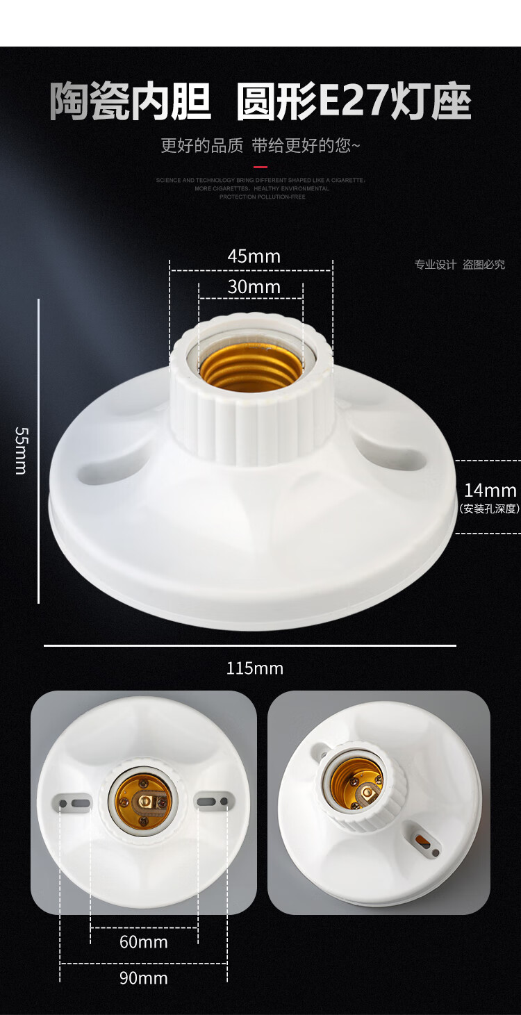 6，E27螺口燈座陶瓷內膽燈頭86型螺鏇口led燈泡明裝燈座防水陶瓷燈 普通款懸吊式燈頭