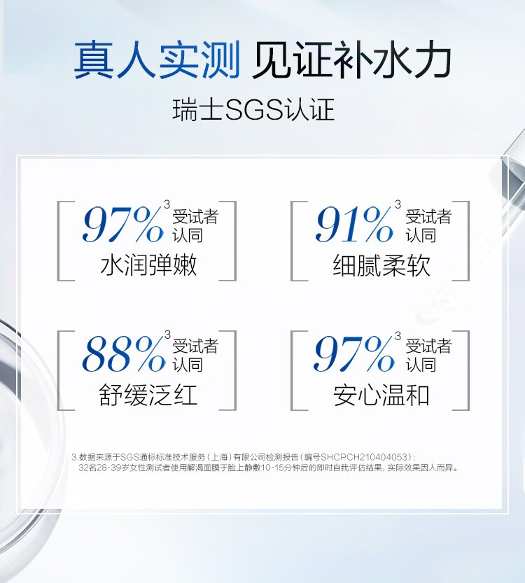 珀莱雅（PROYA）解渴面膜免洗睡眠面膜补水保湿熬夜急救涂抹面膜清洁泥膜收缩毛孔 解渴面膜75ml正装