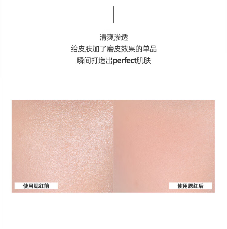 rom&ndromand腮红单色裸妆女自然修容晒红粉隐形毛孔显气色节日礼物 蓝莓片 BLUEBERRY CHIP 03#