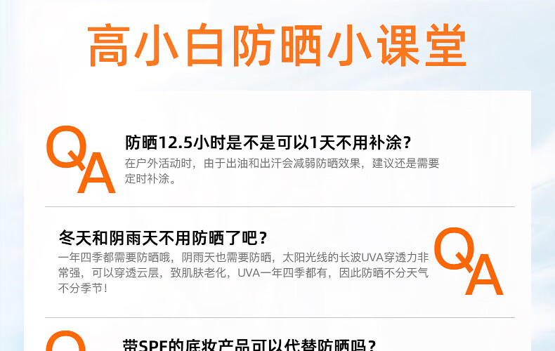 高姿多维光护防晒霜SPF50+PA+++户外防晒脸部美白防晒轻薄不油腻 多维光护美白防晒霜50g