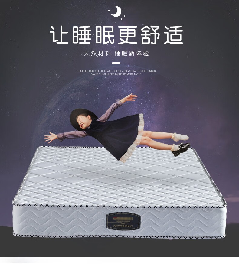童友 儿童床垫1.8米3e椰梦维椰棕床垫1.5可定制单人床垫乳胶加弹簧厚床垫双人床垫 10公分厚3e椰梦维环保棕加乳胶床垫【1公分厚乳胶 1800*2000