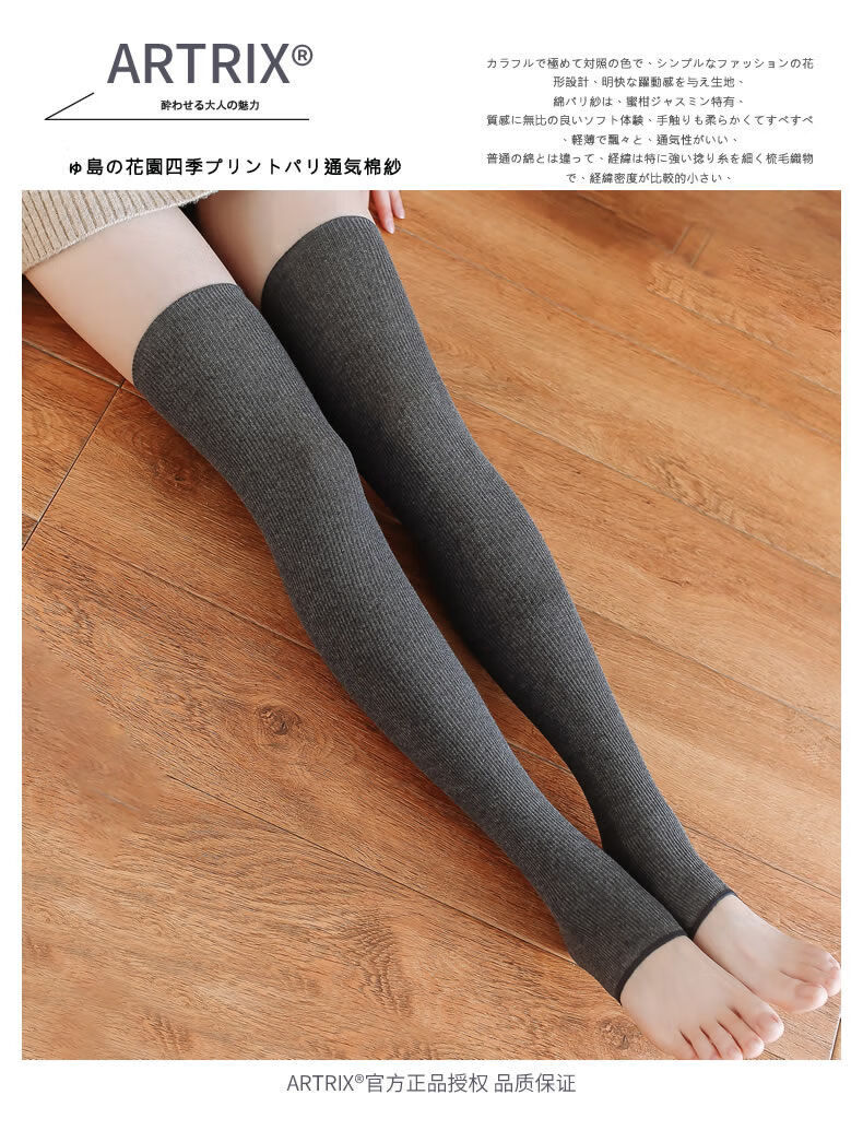 裤腿套针织袜套保暖房骑行小腿护膝护腿过膝长筒腿套脚套加长 酒红