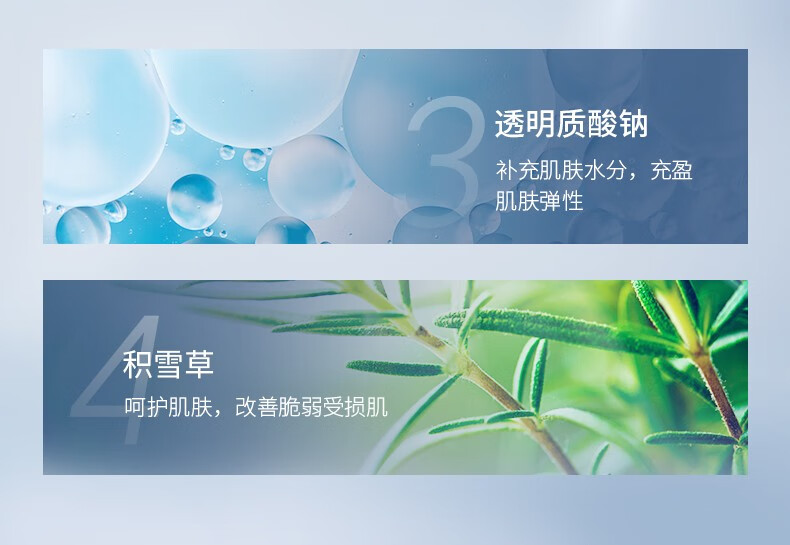 透真（LUCENBASE）羊胎素冻干粉修护精华液淡纹紧致补水保湿提亮改善松垮护肤品套装 【TOP1-紧致淡纹】羊胎素44瓶