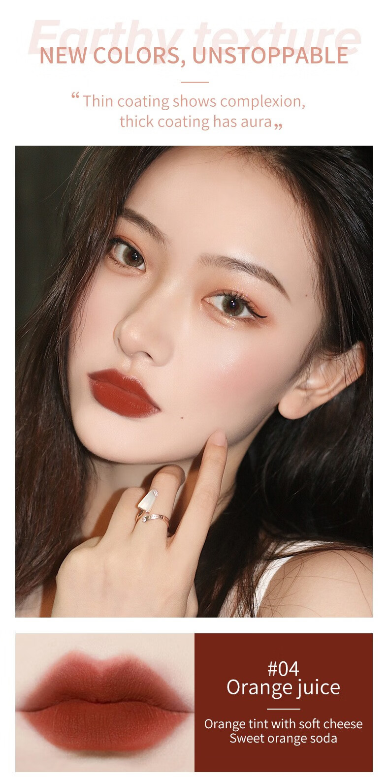VIBELY芝芝棒唇颊两用唇泥 哑光不沾杯显白唇釉送女友礼物【买2更实惠】 905#桑葚糖霜