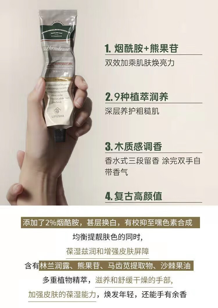 护手霜铝管香氛便携精油秋冬滋润补水保湿补水防干裂 3支装