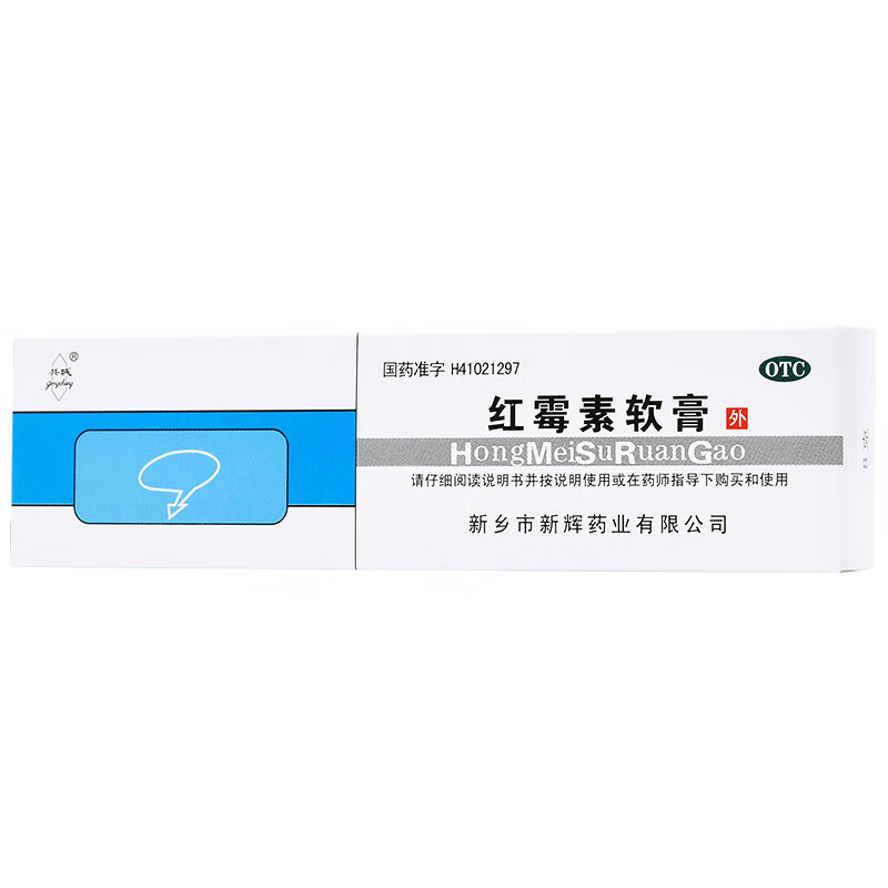 共城新辉红霉素软膏8g1支盒用于脓疱疮等化脓性皮肤病及小面积烧伤