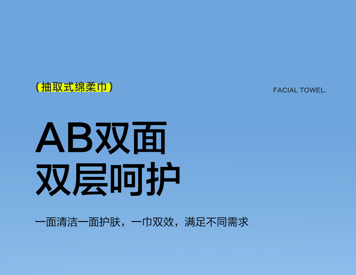 欧亿姿（oeiez）悬挂式洗脸巾一次性加厚抽取式洁面巾擦脸巾珍珠纹面巾纸洗脸巾 4提/2400g-加大加厚【含挂钩】