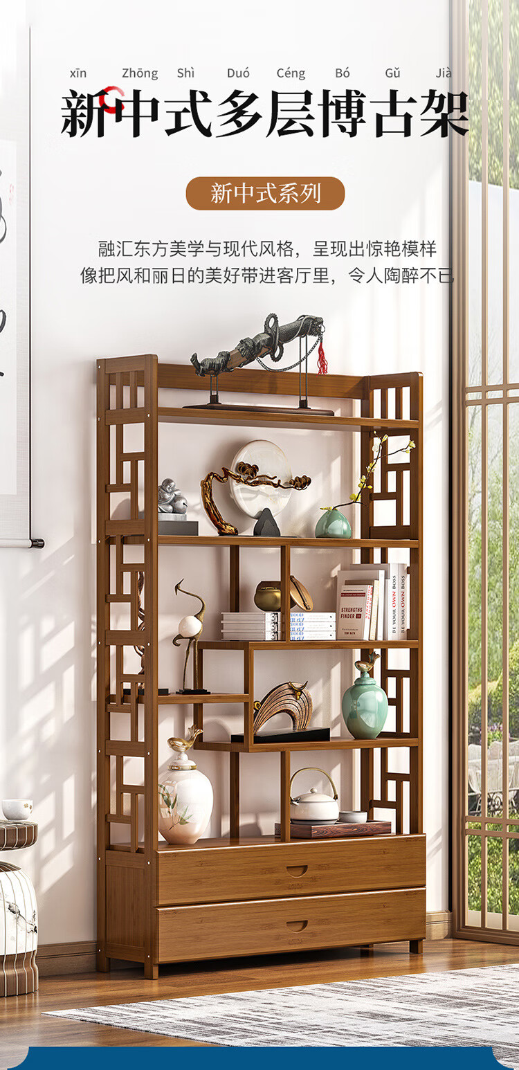 欧丽雅实木中式家用玄关隔断茶具博古架办公多宝阁装饰品摆件层列展示柜 【简约款】5层80长