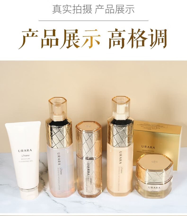 悠莱悠莱水乳套装恒采之能奢宠提拉紧致抗皱补水旗舰护肤品官方店 恒采之能奢宠【水+乳】