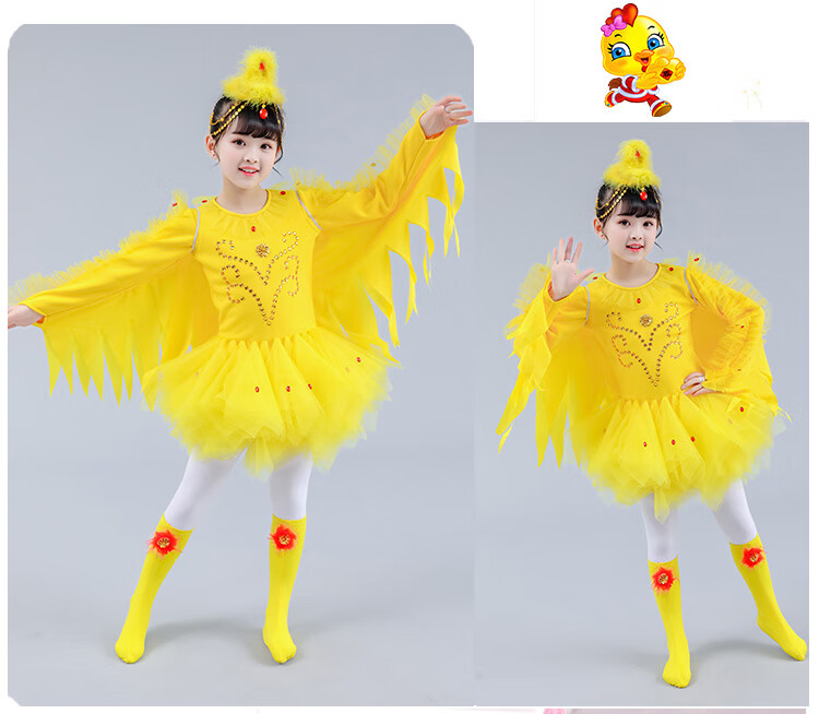 儿童小动物演出服小鸟小鸡表演服装幼儿小鸭舞台服饰女童服舞蹈裙