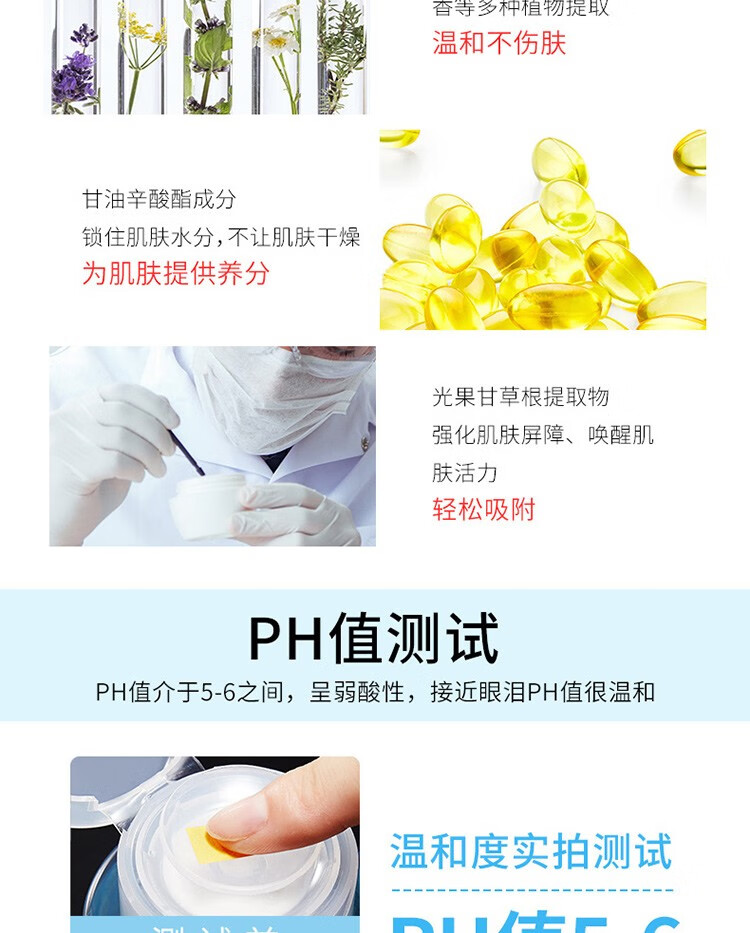 健美创研（M'AYCREATE）卸妆水脸眼唇卸妆乳按压式植物男女300ml 温泉矿物卸妆水(蓝瓶)