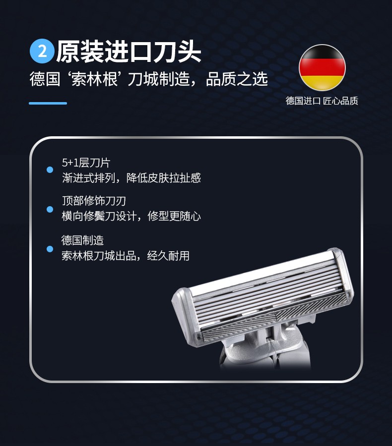 阿帕齐（apache） 德国进口六层刀头剃须刀私房刀刀片刮胡刀手动 1刀架3刀头+底座+套+须膏