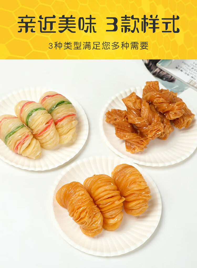 现做现发马蹄酥蜜麻叶蜜翻花传统糕点心休闲零食蜜食甜点怀旧食品冰糖