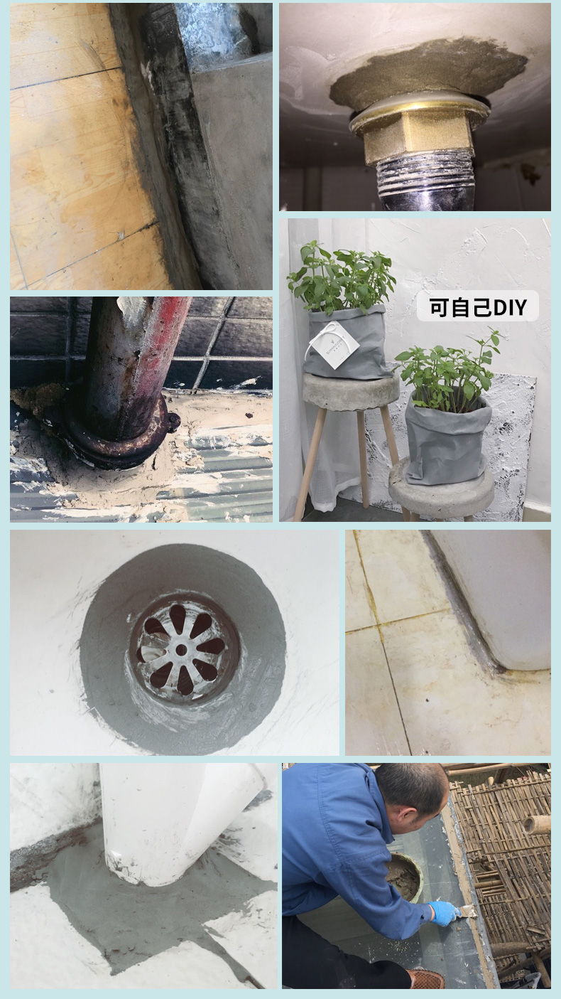 堵漏王漏水快干水泥砂浆胶防水补漏速干防漏剂卫生间填缝胶泥神器1kg