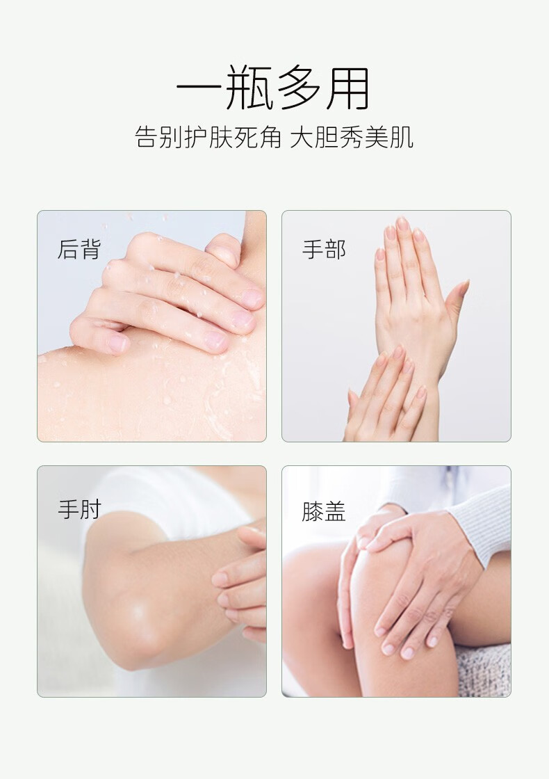 蜜诗肌去角质凝胶洁面啫喱面部去死皮黑头温和酵素深层清洁收缩毛孔男女 正装120g+小样30g