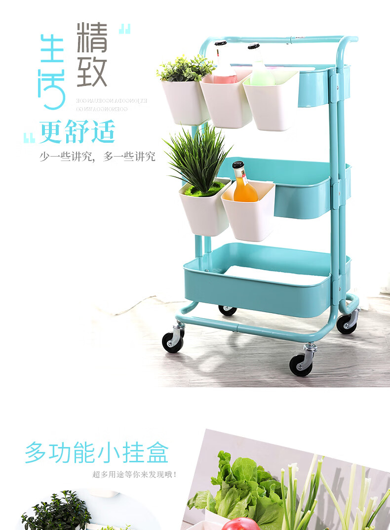 家用挂篮小推车便携式多功能收纳盛具家用餐具杂物塑料盒小挂桶 3个挂盒