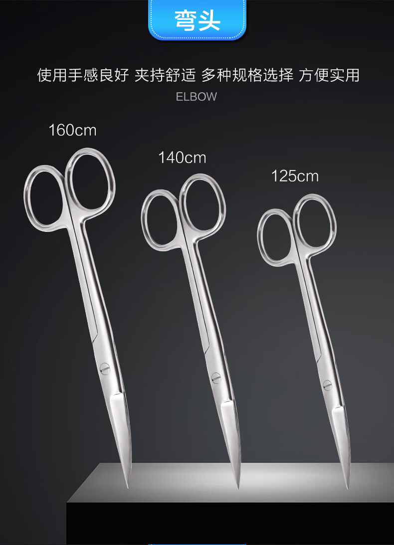医用手术剪夹子不锈钢拆线外科钳子镊子剪刀套装器械工具用品医用治疗
