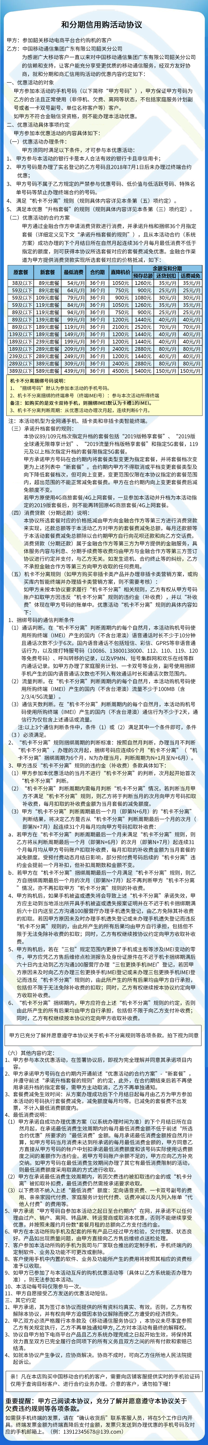 [韶关移动合约机]oppo reno5 闪充四摄焕彩视频美颜正品5g手机 hfq 36