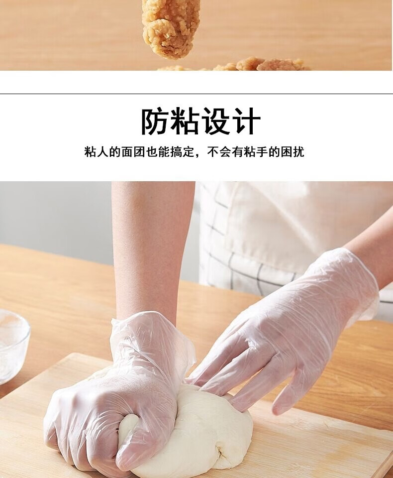 卡洛乐 一次性手套100只盒装 TPE材质 加厚 防漏弹性厨房手套 餐饮手套 一次性加厚TPE手套【100只】