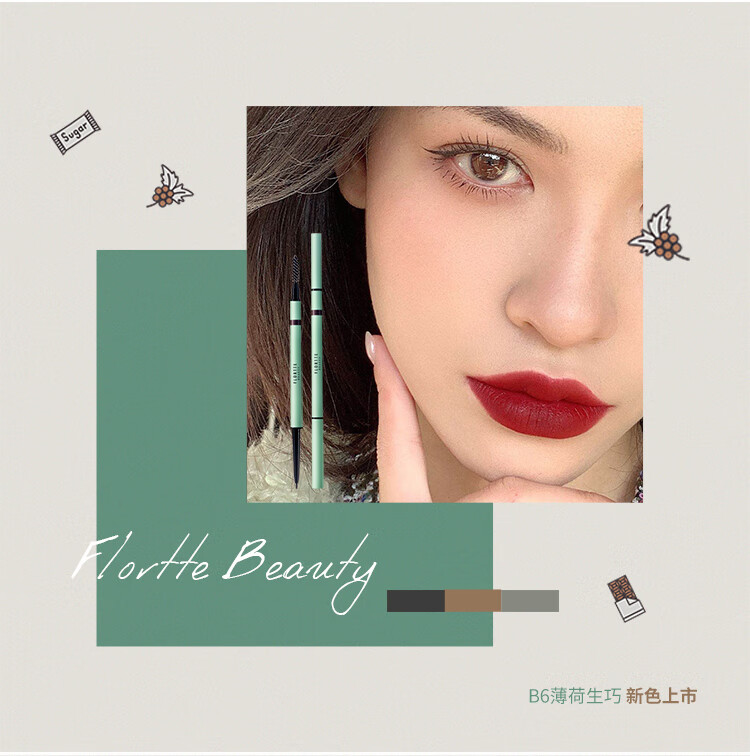 花洛莉亚（FLORTTE）旋转双头眉笔 极细不晕染防水持久不脱色 送老婆女朋友礼物 B2#灰棕色