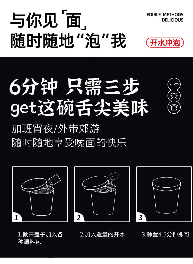 14，妙趣友重慶小麪私房牛肉麪桶裝免煮速食泡麪批發整箱方便麪代發 重慶小麪*1桶