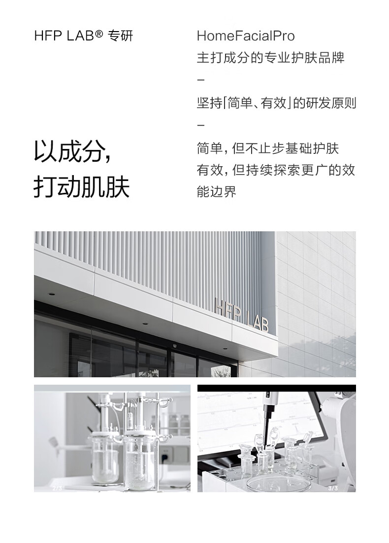 HomeFacialProhfp美白持久防晒霜 清爽提亮肤男士女士紫外线高倍防晒隔离SPF50+ 40g