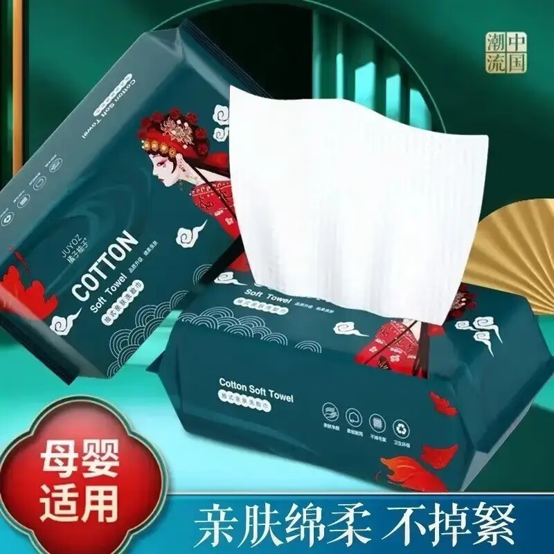HOWEYA一次性加厚洗脸巾美容巾卸妆化妆棉干湿两用洁面巾 3包装
