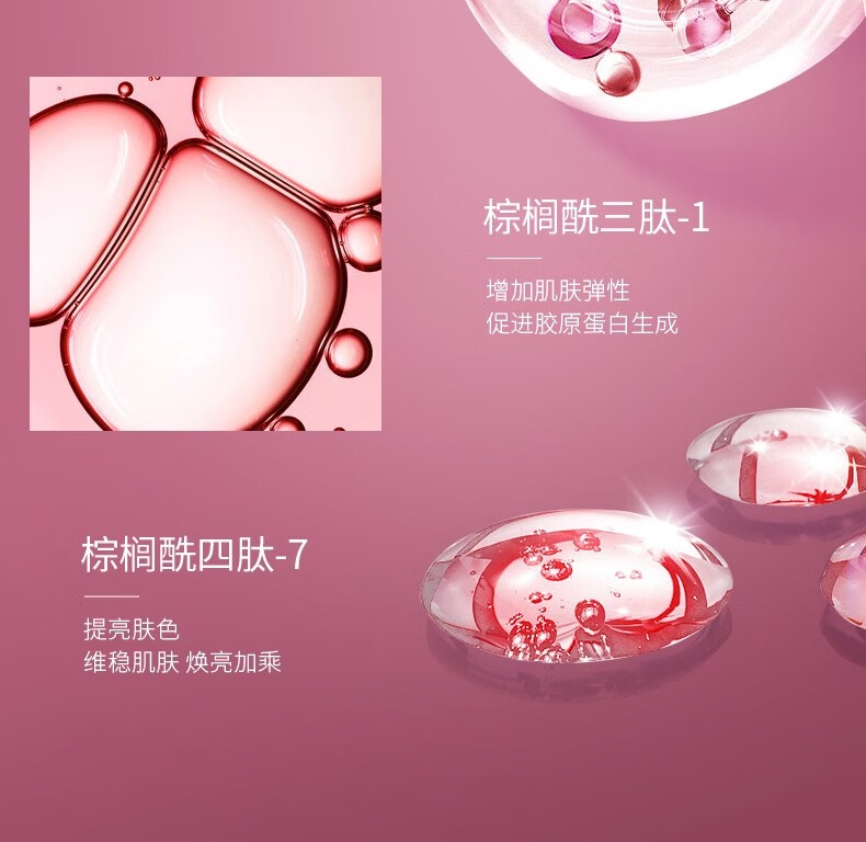 Drve八胜肽胎盘素水乳套装女礼盒紧致淡纹保湿补水收毛孔修护提亮护肤 【尊享装】14件护肤套盒