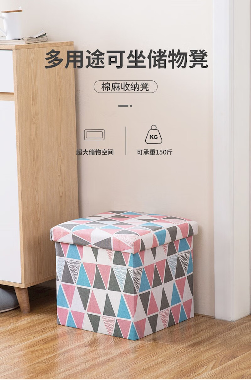 正方形储物凳换鞋凳收纳凳子可坐人小沙发家用椅折叠凳收纳箱神器