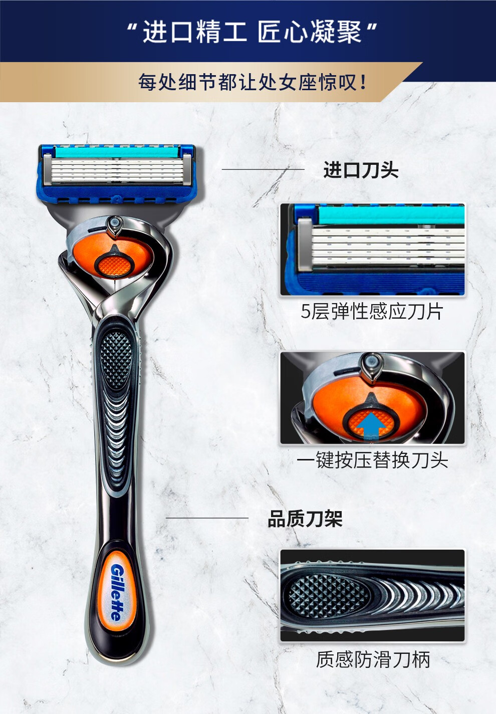 吉列（Gillette）锋隐致顺剃须刀手动刮胡刀锋速5层锋利耐用刀片 致顺1刀架5刀头礼盒【送人礼物】