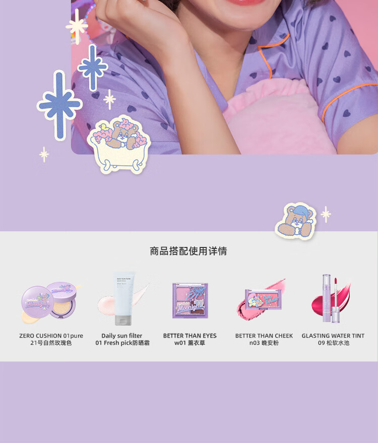 romand X neonmoon联名新款单色腮红裸妆高光修容易上色节日生日礼物 N01# 梦境粉