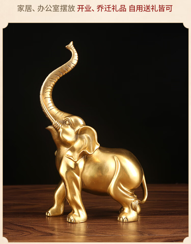 绰英轻奢品牌纯铜大象摆件zhao财象一对象家居办公室公司装饰品摆设