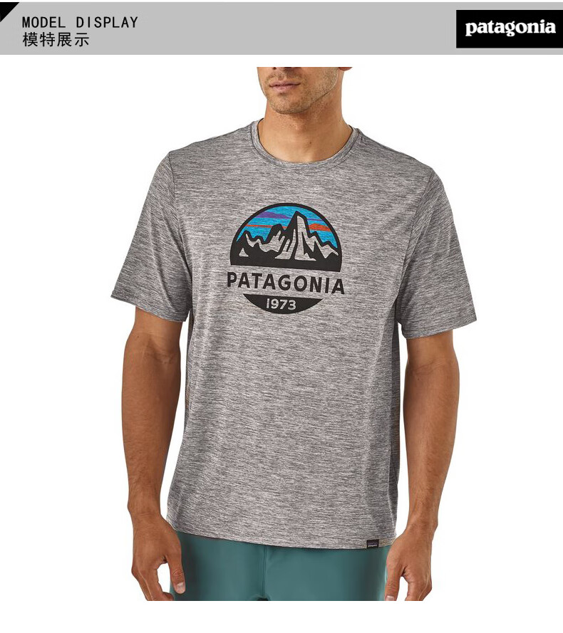 patagonia capilene cool shirt 巴塔哥尼亚户外男速干t恤圆领衫45235