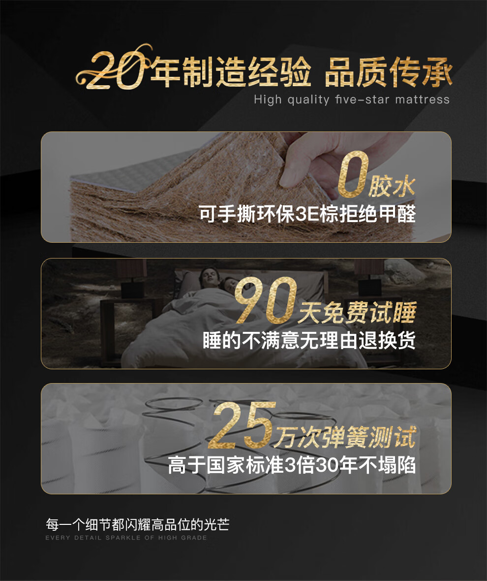 海马床垫静音独立弹簧床垫席梦思天然乳胶环保3E椰棕床垫单双人1.5m1.8米软硬两用可定制20cm 豪华型:独立弹簧+3E棕+乳胶（软硬两用22厘米） 1500*2000