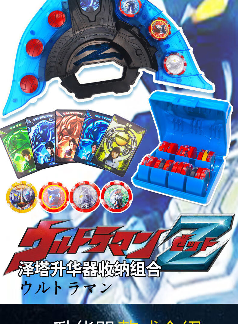 变身器勋章玩具套装枪弓组合软胶阿尔法人偶礼物 泽塔升华器 6勋章5卡