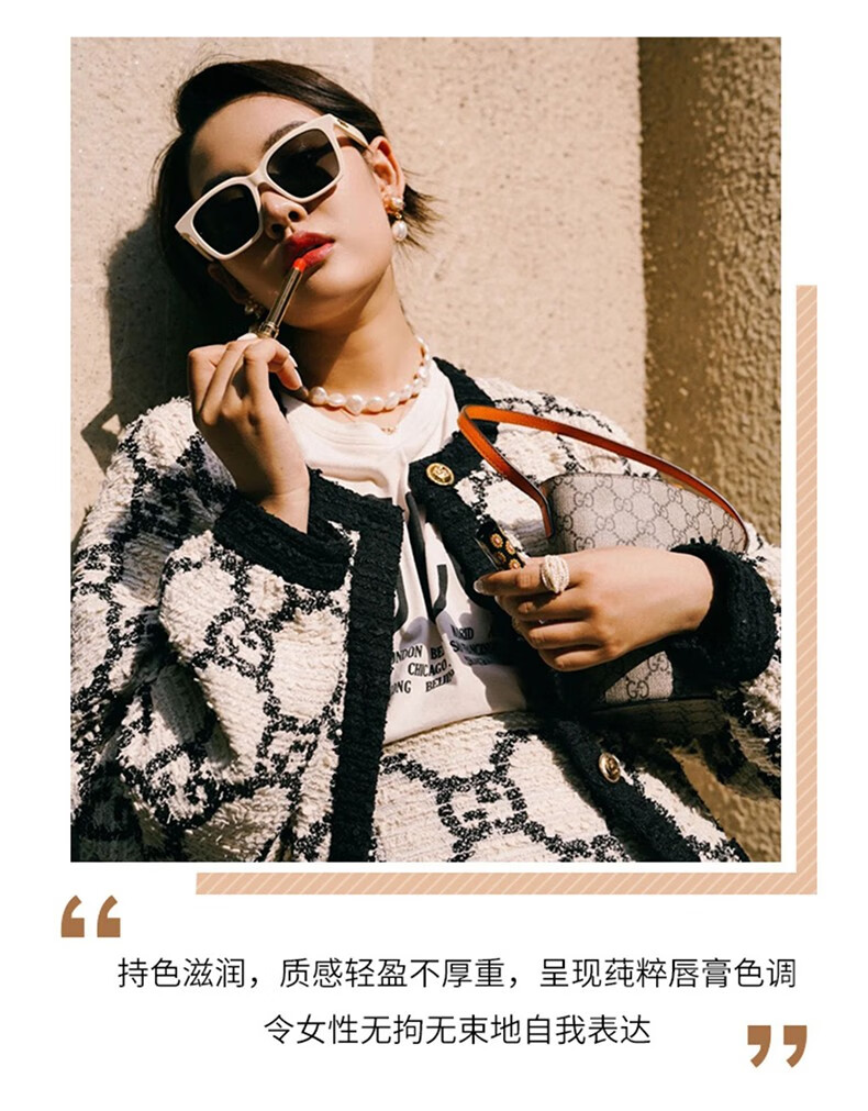 古驰（GUCCI） 倾色小碎花唇膏水光水润轻透保湿口红情人圣诞节送女友老婆礼物 25#橘红色