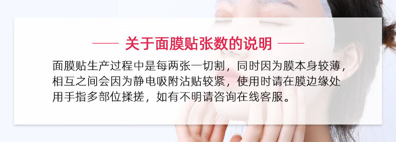 欧亿姿（oeiez） 保鲜膜面膜贴一次性塑料透明薄膜脸部保湿补水美容院面膜纸套装 【加倍吸收】保鲜面膜贴100张