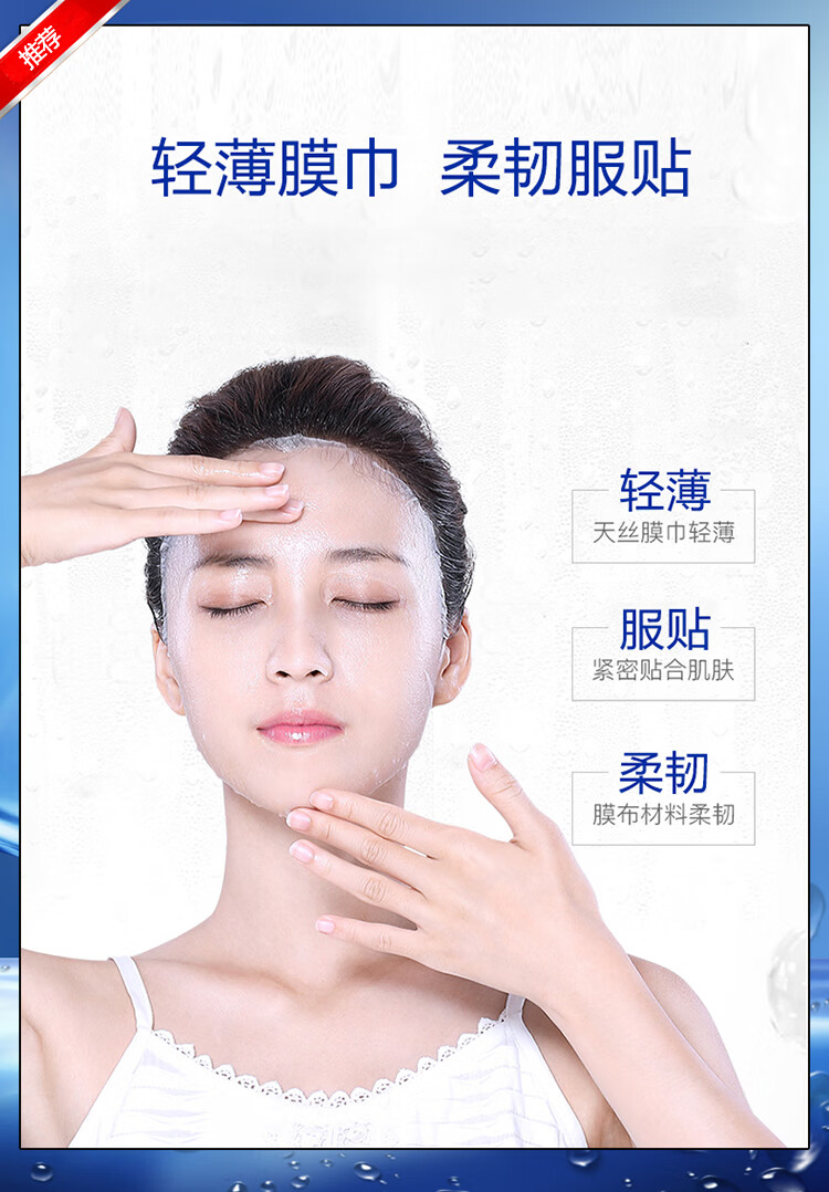 普纤娜美白补水面膜提亮淡斑 1盒/10片安瓶透明质酸补水保湿