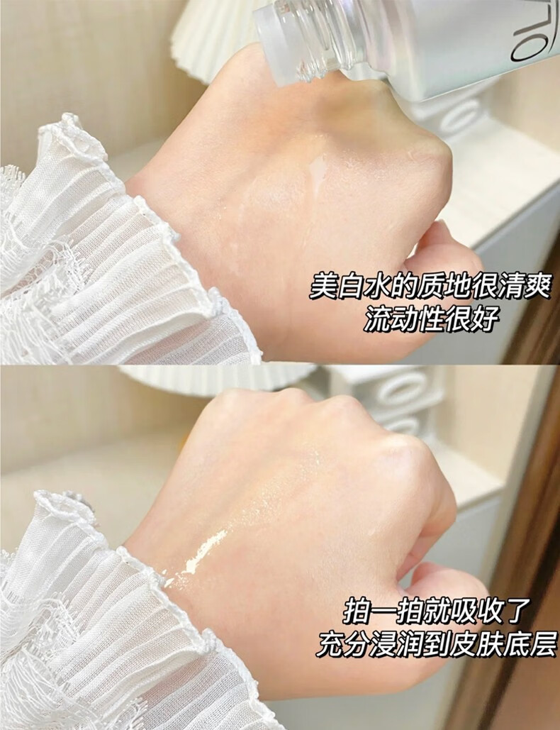 玉兰油 2代祛斑淡斑小白瓶 色淡林SDL淡化痘印烟酰胺提亮肤色精华送女友老婆礼物 2代祛斑淡斑小白瓶40ml