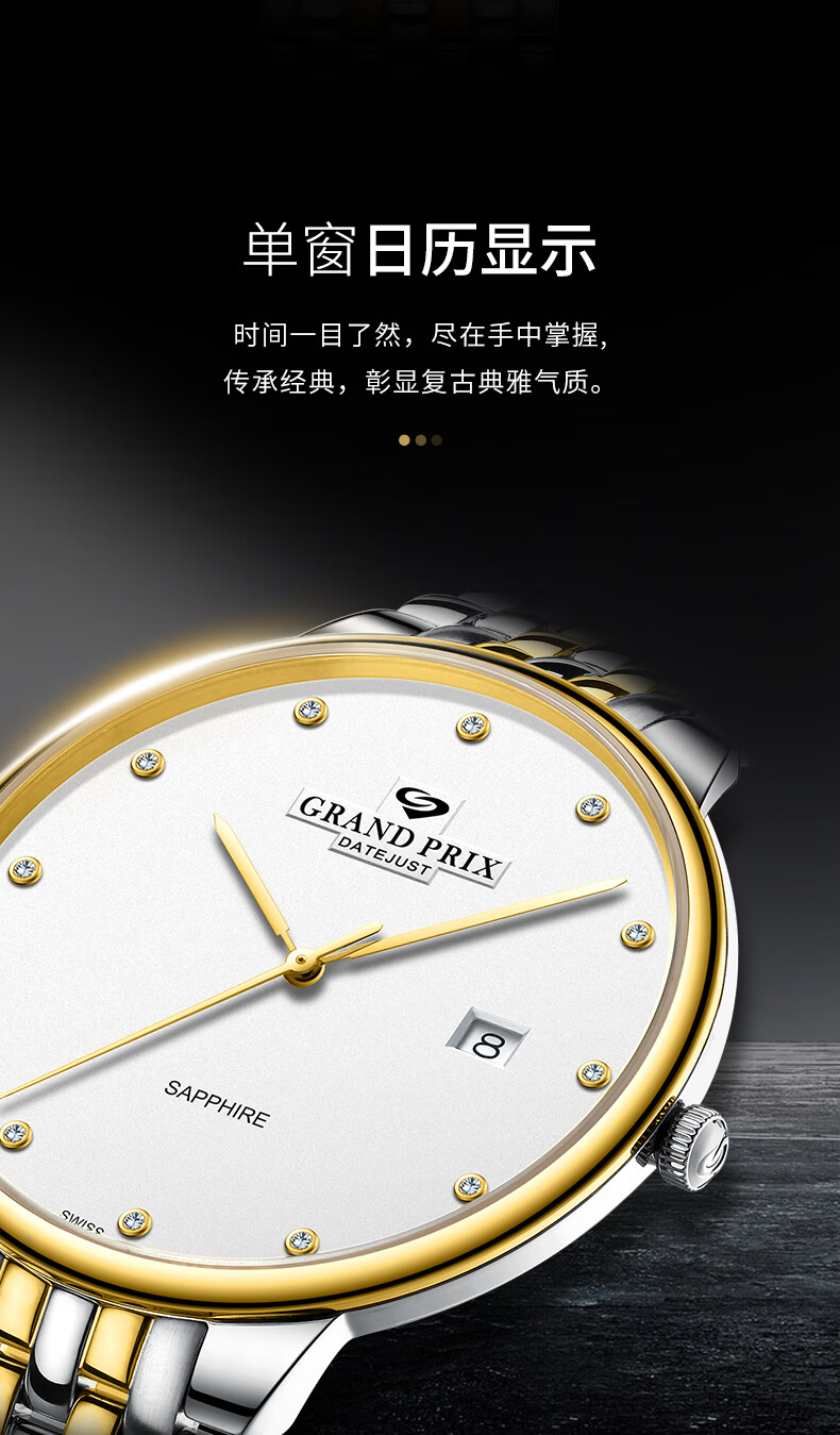 4、 Green Watch的GRAND PRIX型号是关于表盘六点钟上方显示多少钱**的详细点