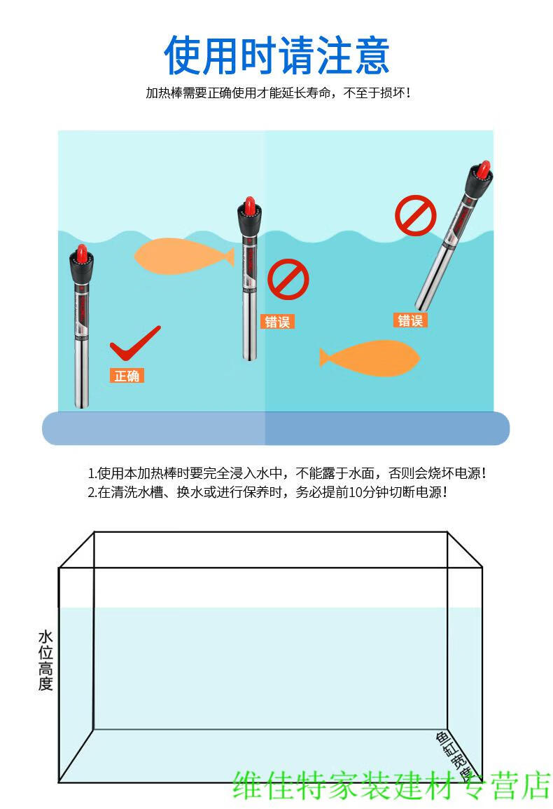 鱼缸加热棒水族全钢加热棒加温棒不锈钢玻璃加热管500全钢100w