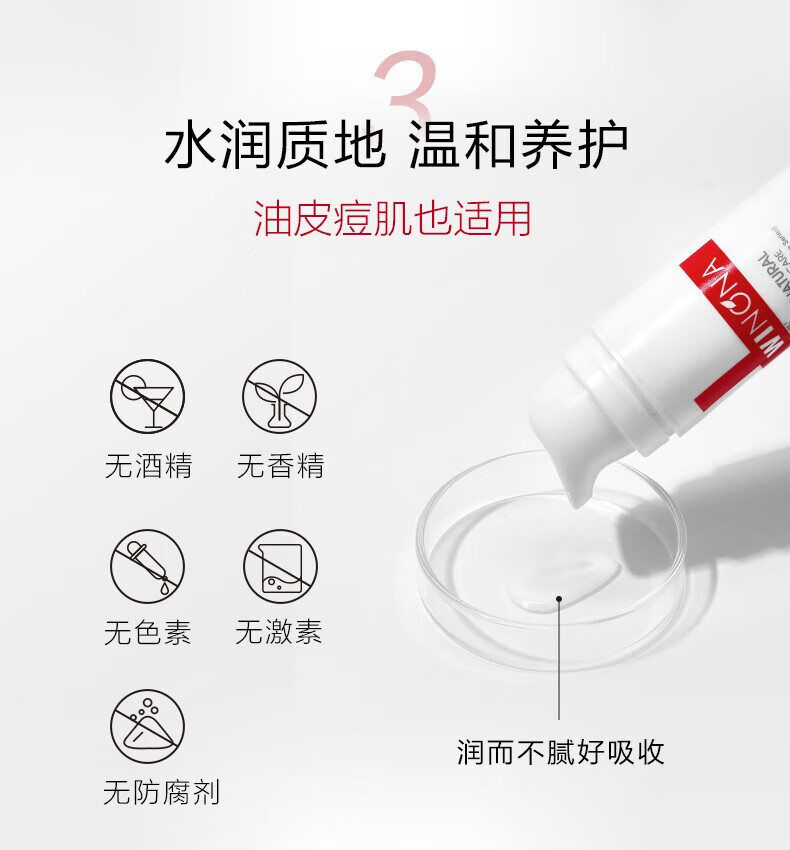 薇诺娜舒敏保湿特护霜50g /15g保湿舒缓修护敏感肌肤护肤补水情人节礼物 15g特护霜+26g小样+满赠礼包