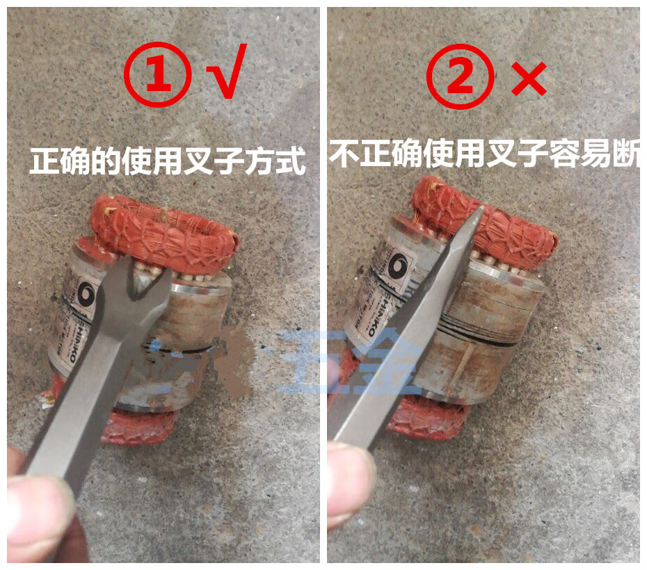拆电机铜线工具拆铜神器拆旧电机凿子铲铜线型叉铲螺丝加厚凿电动加宽