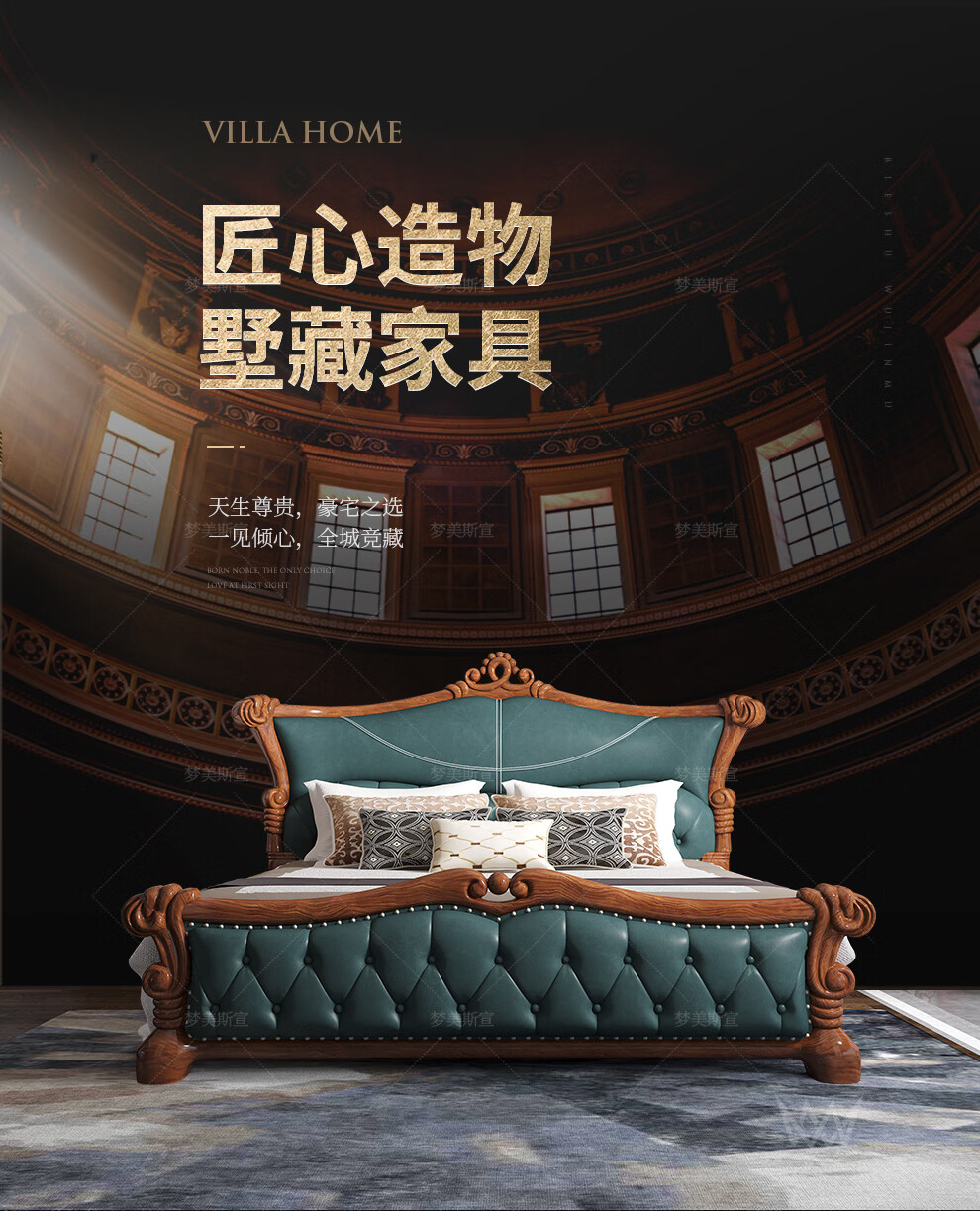 【5折】梦美斯宣 床 欧式真皮床 乌金木款实木床1.8米别墅主卧新中式双人床软包 ATN-1455 【橡胶木+头层真皮】一床两柜