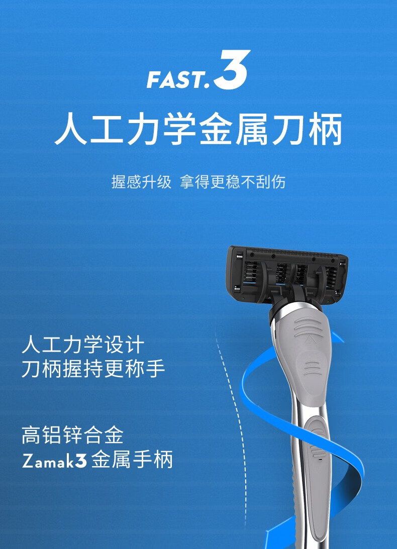 英吉利剃须刀手动刮胡刀5层刀片青少年旅行便携刮毛刀 五层1柄6刀头+240g剃须泡沫+挂钩