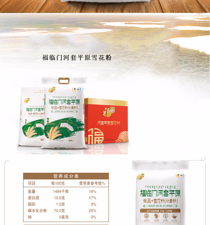详情图.png