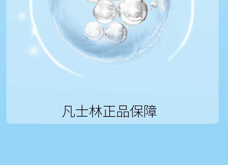 凡士林（Vaseline）亮肤隔离防晒乳SPF50+PA++++水润清爽不油腻 修护 提亮 防护新款 凡士林亮肤隔离防晒霜90g